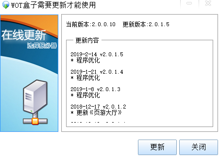 系统配置示意图