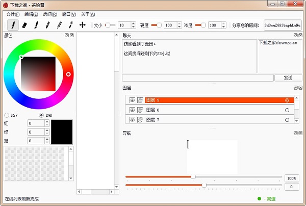 多图层操作示意图