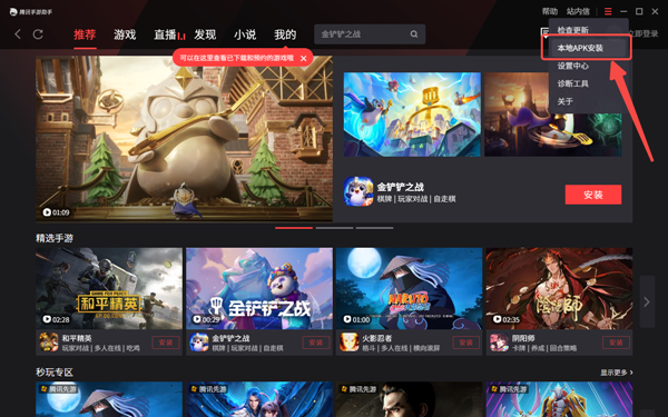 文件导入