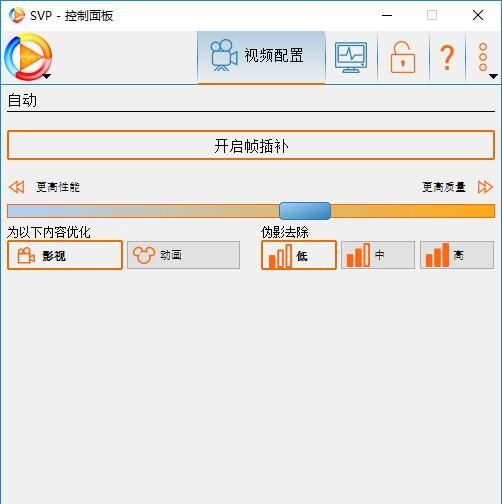 配置界面示意图