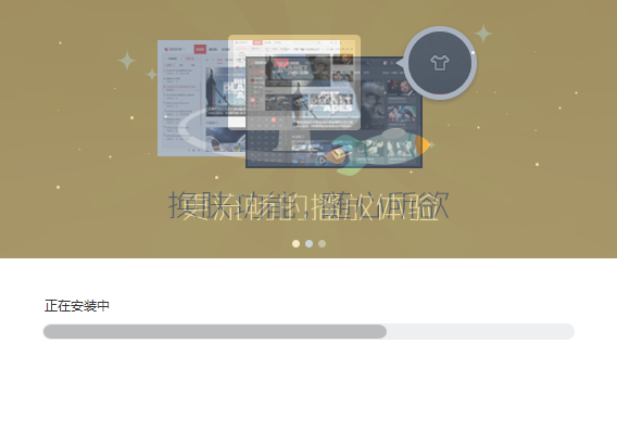 多设备支持