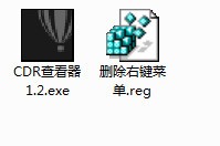 右键菜单示例