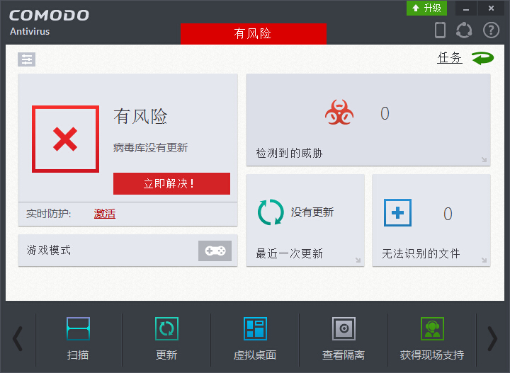 软件功能界面