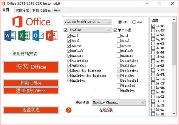 截图