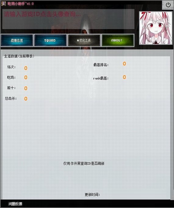 功能界面示意图