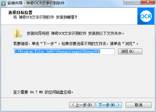 路径设置面板