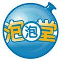 泡泡堂萌趣竞技经典休闲