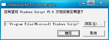操作界面示意图