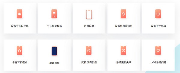 模式选择界面