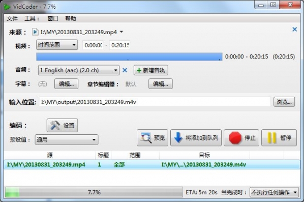 操作界面示意图