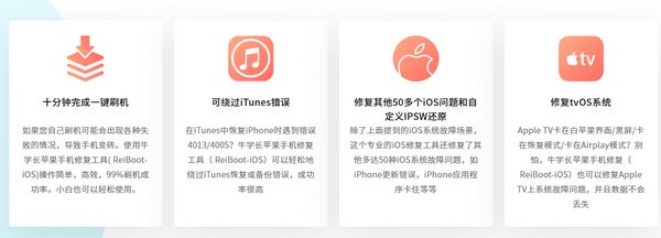 多设备支持