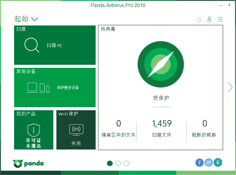 病毒扫描过程