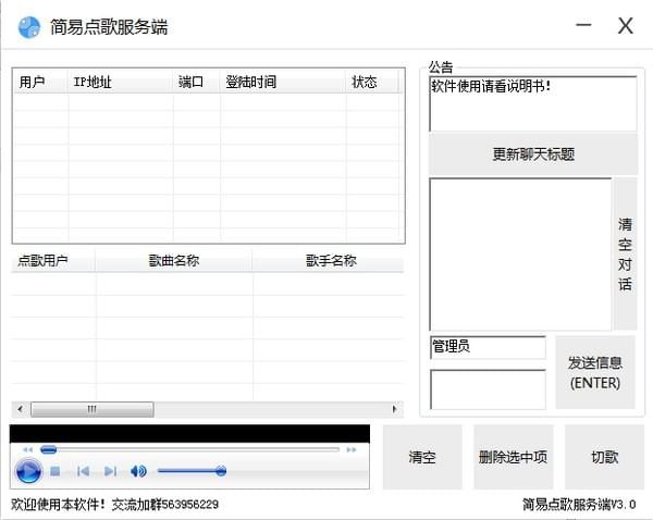 系统架构