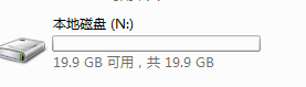 磁盘管理