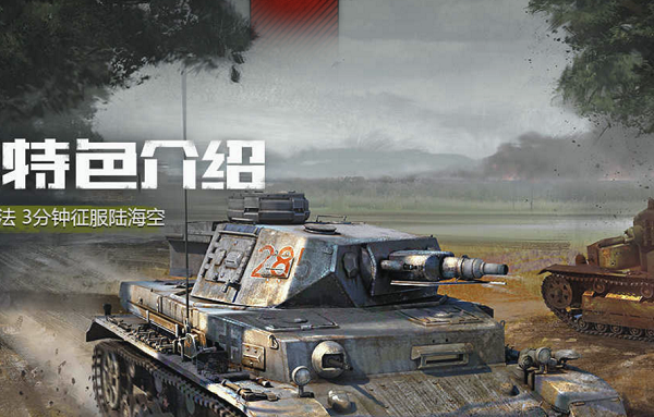 载具系统
