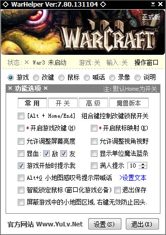 截图