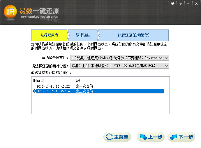 功能演示