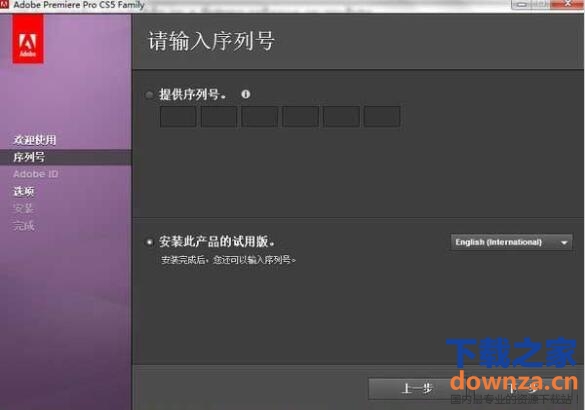 adobe premiere pro cs5
