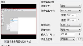 调色演示