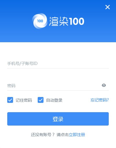操作界面