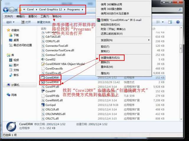 操作示意图