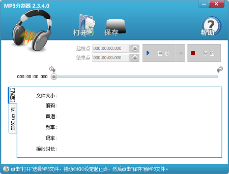 操作界面示意图