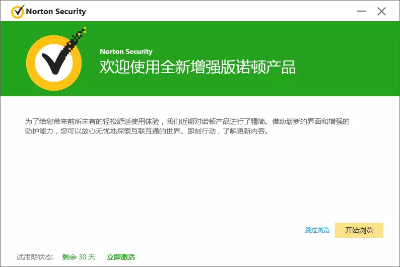 操作界面