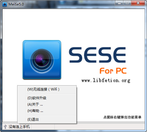 多端联动示意图