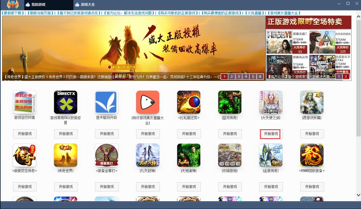 操作示意图