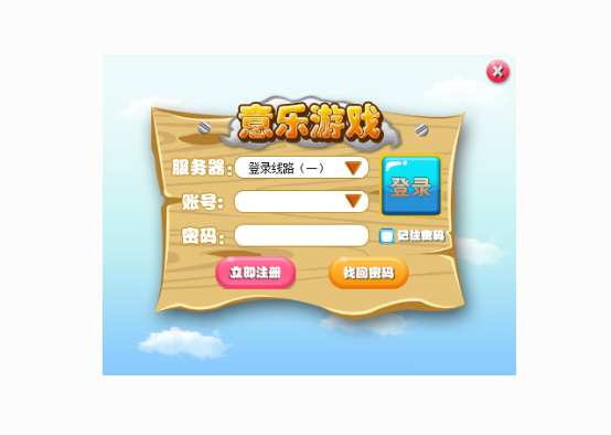 游戏界面