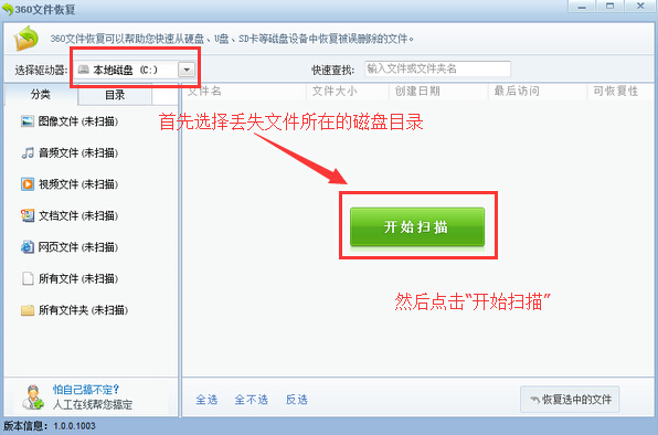 操作界面示意图