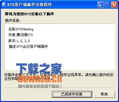 系统配置界面