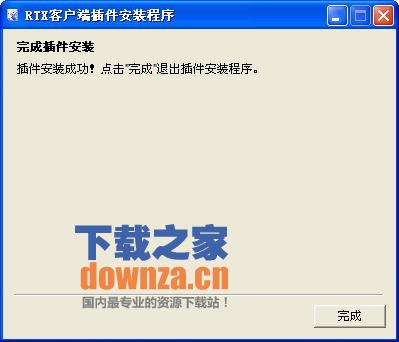 多屏协作演示