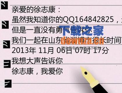 水印屏蔽演示