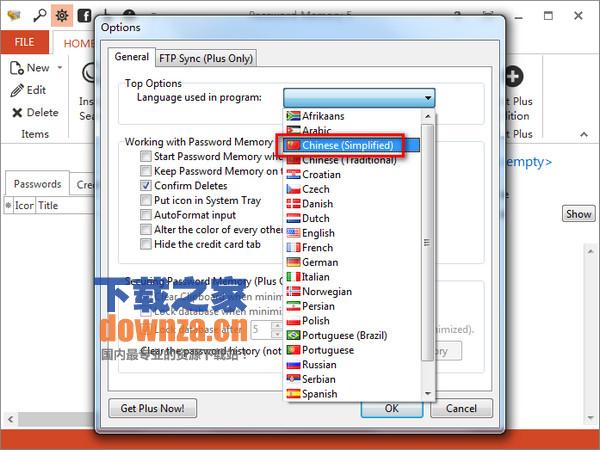 安全密码管理工具免费使用方案