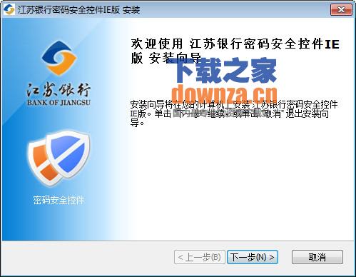 安全防护系统界面展示