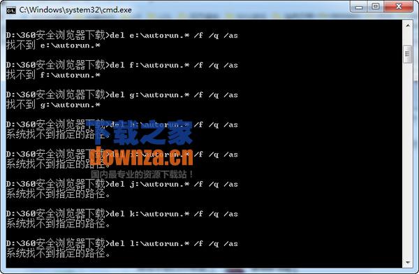 计算机安全防护演示