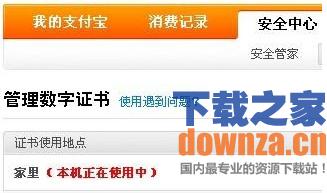 防护系统示意图