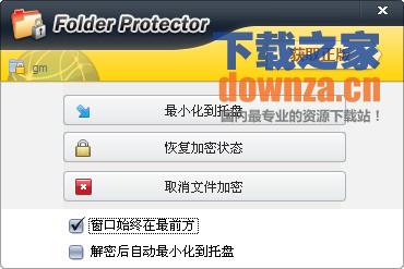 操作界面示意图