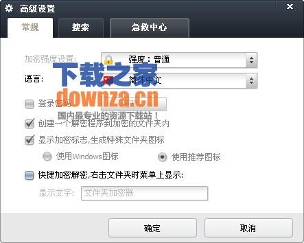 多设备加密演示