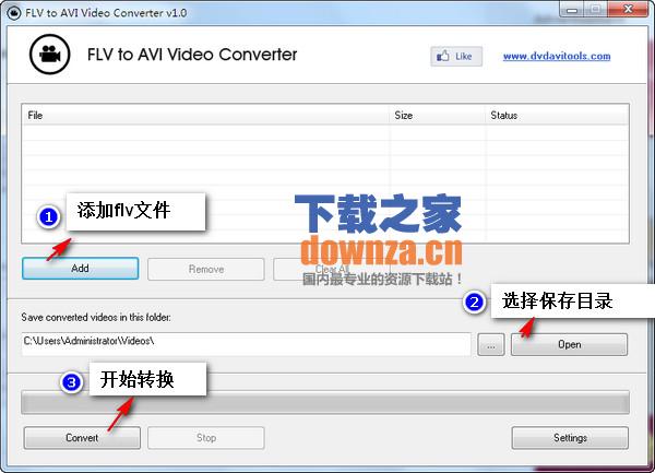 软件功能界面示意图