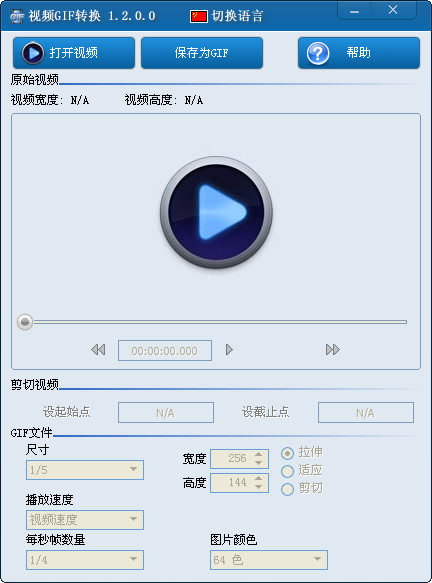 操作界面示意图