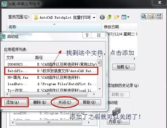配置流程