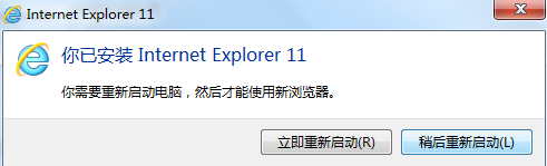 完成提示