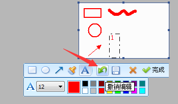 撤销功能