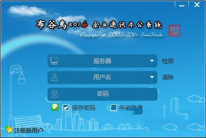 系统架构示意图
