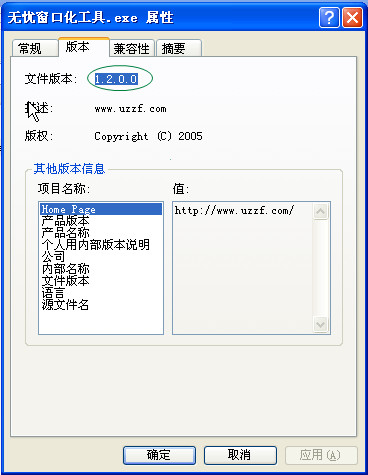 多窗口运行实例