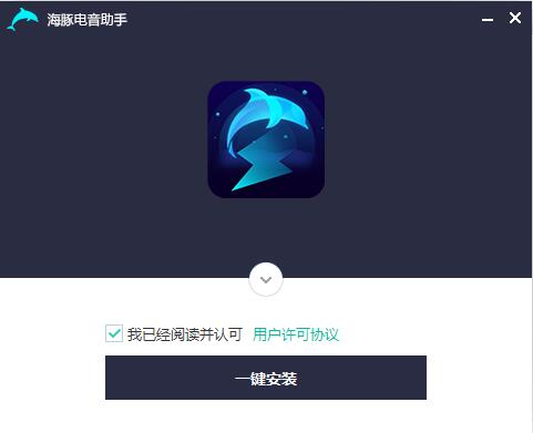 安装进度界面
