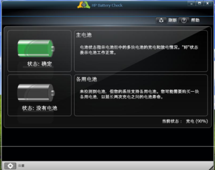 操作界面示意图