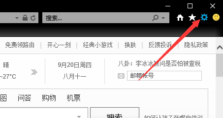 网络设置
